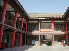 -关中书院