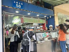 -芳婆糕团店(王府大街店)