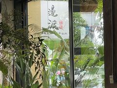 -邊渡咖啡