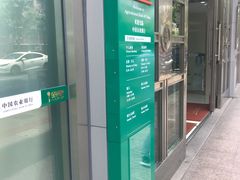 -中国农业银行(仙霞路支行)
