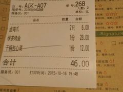 -绿茶餐厅(龙湖杭州金沙天街店)