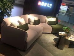 -顾家家居(奉贤最家空间店)