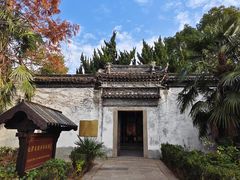 -枫泾古镇-人民公社旧址