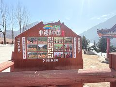-冶力关旅游区