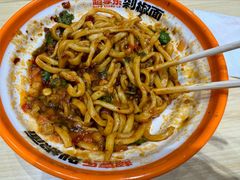 -超享乐剁椒面(元谷店)