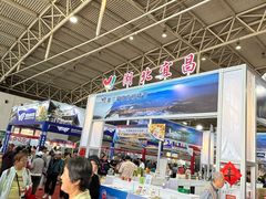 -中国农业博物馆