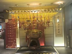 -南门四季铜锅涮肉(大屯·北苑店)
