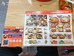 -米村拌饭(南京万达茂店)