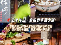 -大理古城