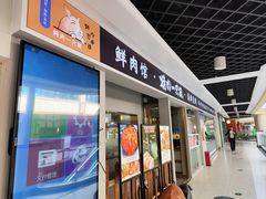 -金轮星光名座生活广场