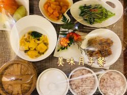 -馨月汇·独栋月子中心(南山店)