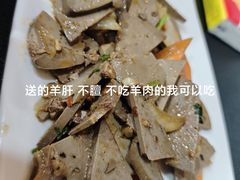 -西旗羊肉火锅城