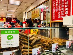 -上海老天禄