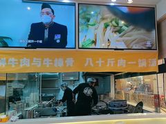 -馬香远蘭州牛肉面(武汉群星城首店)