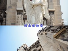 -洪家楼教堂