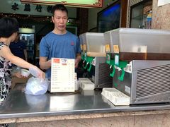 -公利真料竹蔗水(中环店)
