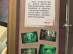 -逃脱反斗城沉浸剧情密室(北京路店)