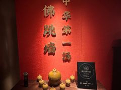 -宴遇·福建荟馆(新景中心店)