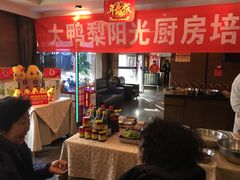 -大鸭梨(天通西苑店)