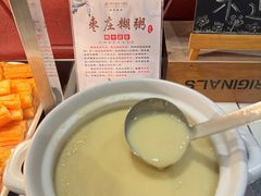 -舜和枣庄大酒店