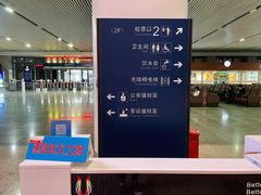 -惠阳站