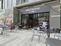 门面-明谦·Coffee&Cocktail Bar(美您公园店)