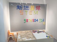 -斯坦星球青少儿编程机器人科学乐高思维专注力科创竞赛规划(武汉凯德西城学习中心)