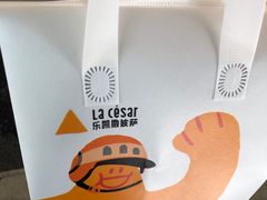 -乐凯撒披萨(海岸城店)