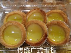 -津嘉蛋糕坊(西华路店)