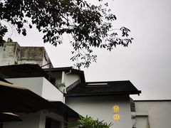 -青桃餐厅