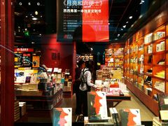 -西西弗书店&矢量咖啡(凯德晶萃广场店)