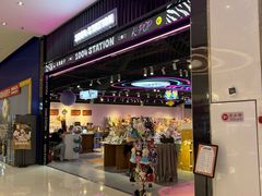 店面-十八字金·银饰·开蚌DIY·手工体验团建(世纪金源店)