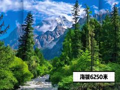 -贡嘎雪山