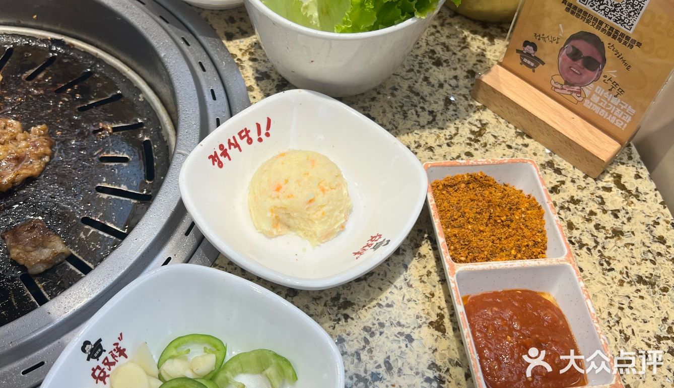 安三胖烤肉