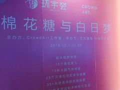 -中海环宇荟