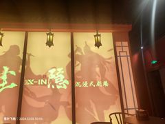 -逃脱反斗城沉浸剧情密室(阳光新业中心店)