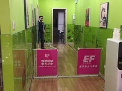 -英孚教育青少儿(宝龙中心)