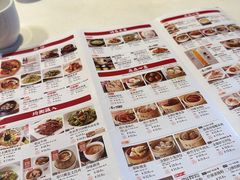 -金鼎轩(亚运村店)