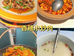 -苏福记·川菜(熙地港购物中心店)