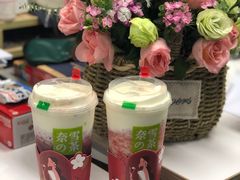 霸气芝士莓莓莓-奈雪的茶(新天地广场PRO店)