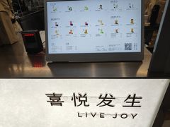-喜茶(上海淮海中路渔阳里店)
