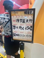 -奈尔宝·儿童乐园·亲子餐厅(苏州大悦城店)