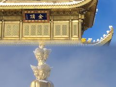 -峨眉山风景名胜区