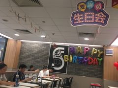 -麦当劳(中唱大厦店)