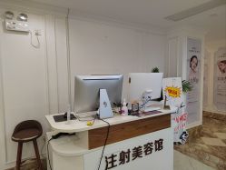 点击看大图 -顺德壹加壹美容医院