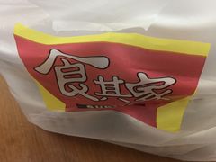 -食其家·牛丼咖喱(广元西路店)