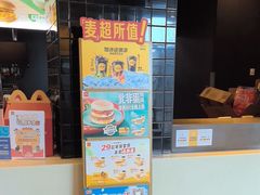 -麦当劳(牡丹江路店)