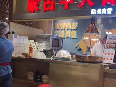 -西贝莜面村(当代商城店)
