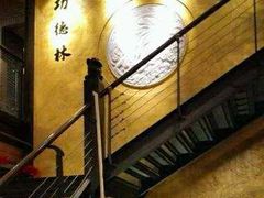 -功德林(南京西路店)