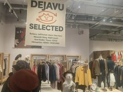 -多抓鱼循环商店(虹桥天地店)